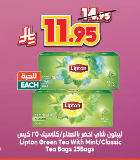 Lipton Green Tea Bag available at Dukan in KSA, Saudi Arabia, Saudi - Ta'if