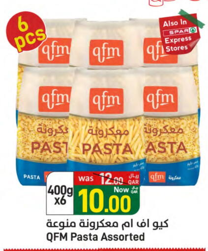 available at ســبــار in قطر - أم صلال