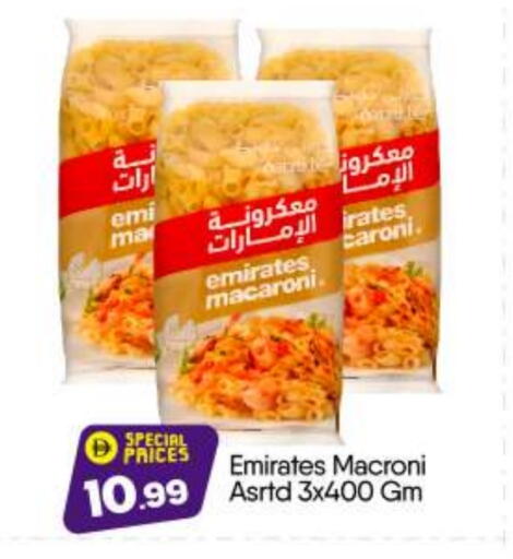 Pasta & Noodles in BIGmart, UAE Offers - United Arab Emirates EMIRATES Macaroni available at BIGmart in UAE - Abu Dhabi
