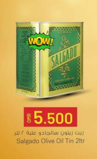 Olive Oil available at KM Trading  in Oman - Sohar