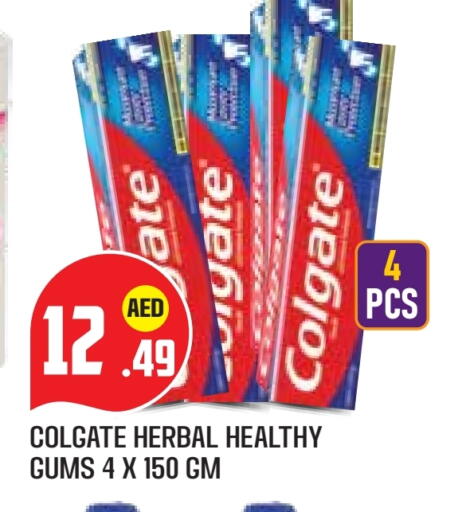 COLGATE Toothpaste available at Baniyas Spike  in UAE - Abu Dhabi