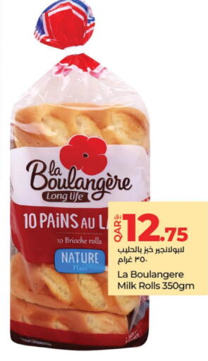 الخبز و الكعك in لولو هايبرماركت, قطر Offers - قطر available at لولو هايبرماركت in قطر - الضعاين