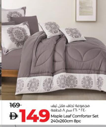 available at Lulu Hypermarket in UAE - Al Ain