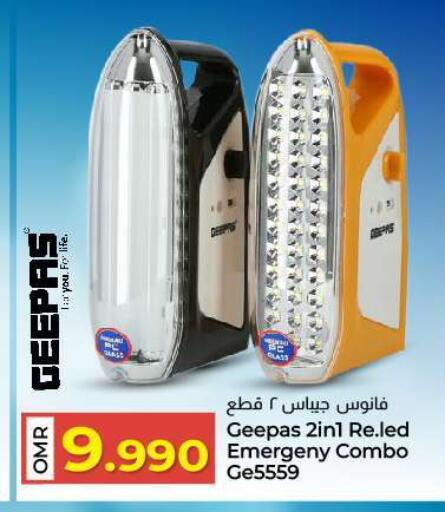 GEEPAS available at KM Trading  in Oman - Sohar
