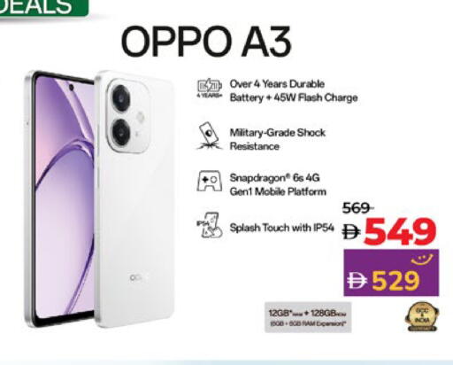 OPPO available at Lulu Hypermarket in UAE - Abu Dhabi