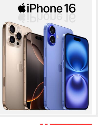 أبل آيفون 16 available at آي كونكت in قطر - الخور