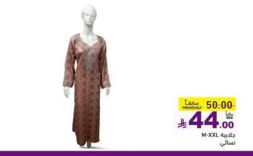Kids Wear in Aswaq Ramez, Saudi Arabia Offers - Saudi Arabia available at Aswaq Ramez in KSA, Saudi Arabia, Saudi - Tabuk