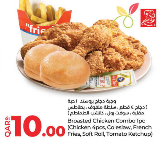 الطعام الساخن in لولو هايبرماركت, قطر Offers - قطر Tomato available at لولو هايبرماركت in قطر - الشمال