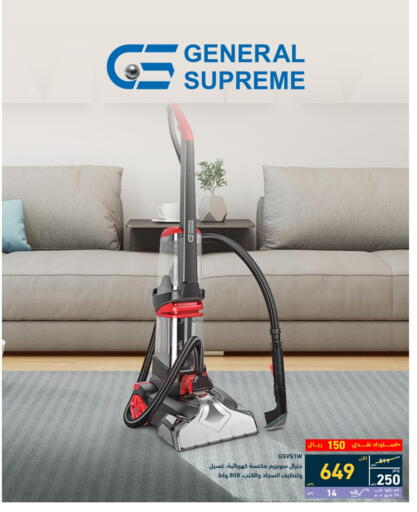 Small Appliances in Tamkeen, Saudi Arabia Offers - Saudi Arabia available at Tamkeen in KSA, Saudi Arabia, Saudi - Jazan