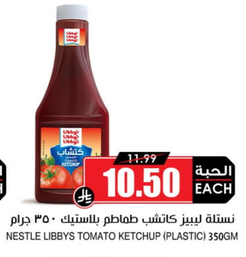 NESTLE Tomato Ketchup available at Prime Supermarket in KSA, Saudi Arabia, Saudi - Rafha