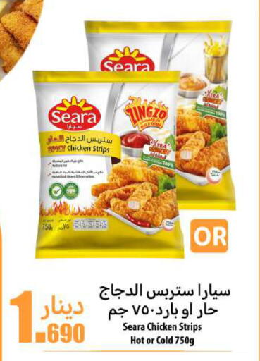 SEARA Chicken Strips available at Meem Central Market Co in Kuwait - Ahmadi Governorate