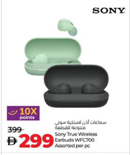 Earphone available at Lulu Hypermarket in UAE - Al Ain