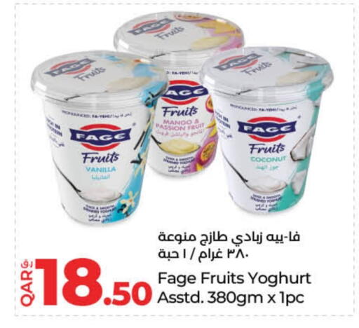زبادي و لبنة in لولو هايبرماركت, قطر Offers - قطر زبادي available at لولو هايبرماركت in قطر - الخور