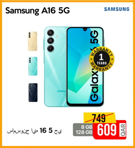 SAMSUNG available at iCONNECT  in Qatar - Al Shamal