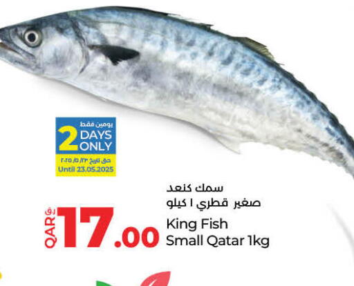 King Fish available at LuLu Hypermarket in Qatar - Doha