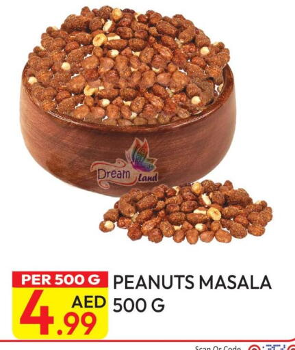 available at Dream Land in UAE - Dubai