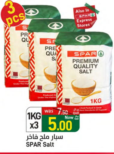 available at ســبــار in قطر - أم صلال