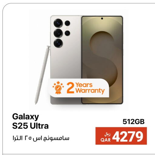 SAMSUNG S25 available at RP Tech in Qatar - Doha
