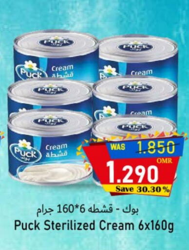 PUCK available at Al Qoot Hypermarket in Oman - Muscat