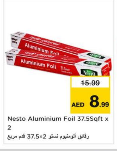 Aluminum Foil available at نستو هايبرماركت in الإمارات العربية المتحدة , الامارات - الشارقة / عجمان