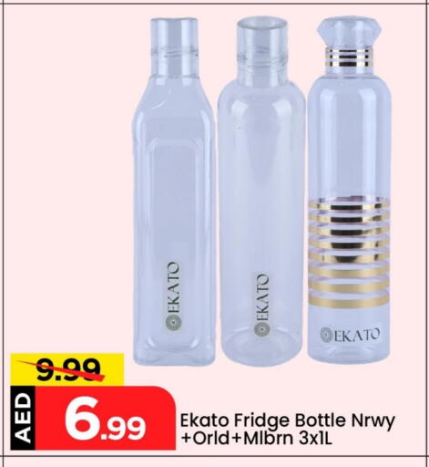 available at مارك & سيف in الإمارات العربية المتحدة , الامارات - دبي