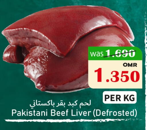 Beef available at Al Muzn Shopping Center in Oman - Muscat