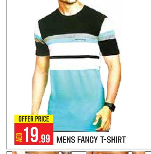 available at Baniyas Spike  in UAE - Abu Dhabi