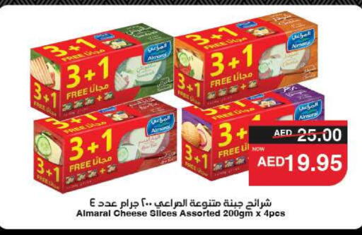 ALMARAI Slice Cheese available at SPAR Hyper Market  in UAE - Dubai