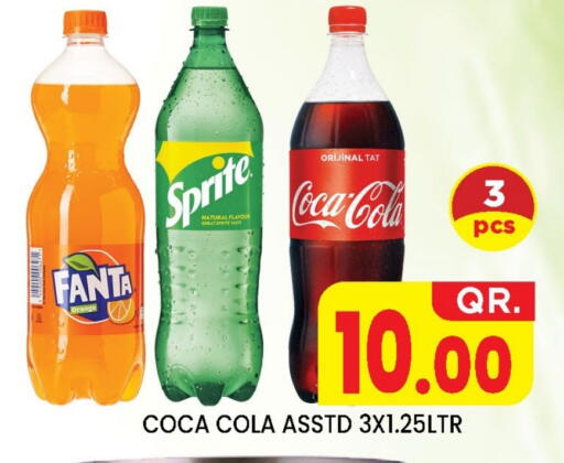 المشروبات الغازية in نيو ستوب اند شوب @فريج بن عمران, قطر Offers - قطر Orange available at نيو ستوب اند شوب @فريج بن عمران in قطر - الريان
