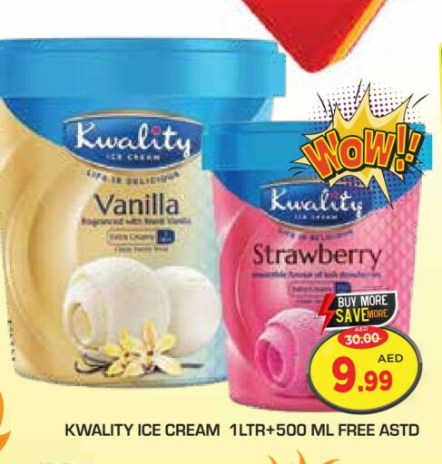Ice & Ice cream in Baniyas Spike , UAE Offers - United Arab Emirates Strawberry Vanilla available at Baniyas Spike in UAE - Abu Dhabi