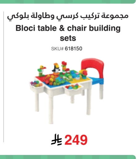 أثاث المنزل in مكتبة جرير, المملكة العربية السعودية Offers - المملكة العربية السعودية available at مكتبة جرير in مملكة العربية السعودية, السعودية, سعودية - ينبع