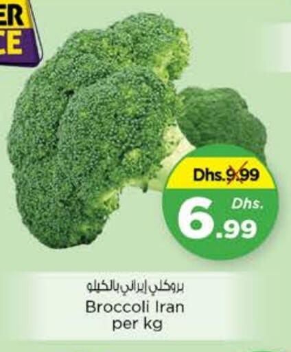 Broccoli from Iran available at Nesto Hypermarket in UAE - Al Ain