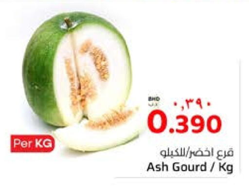 Gourd available at NESTO  in Bahrain