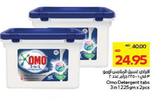 available at Megamart Supermarket  in UAE - Al Ain
