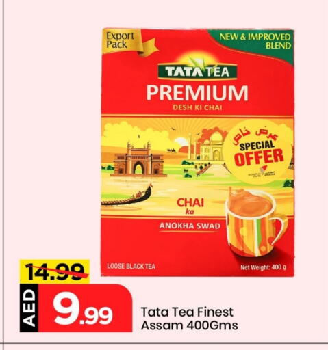 Tea & Coffee in Mark & Save, UAE Offers - United Arab Emirates available at Mark & Save in UAE - Sharjah / Ajman