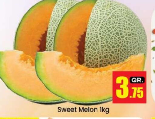 شمام from Qatar available at دوحة دي مارت in قطر - الدوحة