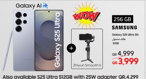 SAMSUNG S25 available at Techno Blue in Qatar - Doha