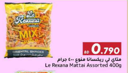 available at Al Helli in Bahrain