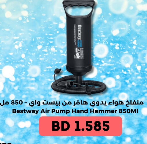 Sports & Fitness in Ruyan Market, Bahrain available at Ruyan Market in Bahrain