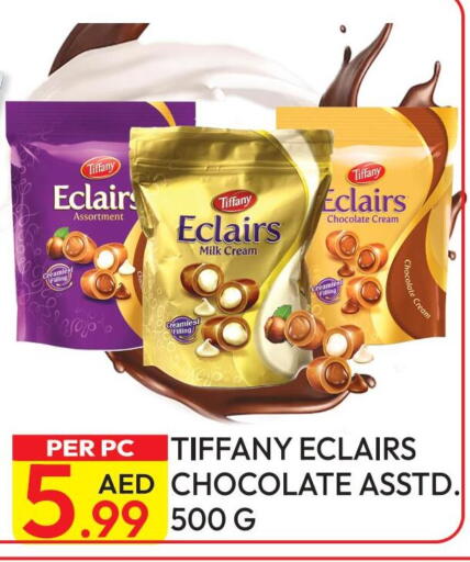 تيفاني available at دريم لاند in الإمارات العربية المتحدة , الامارات - دبي