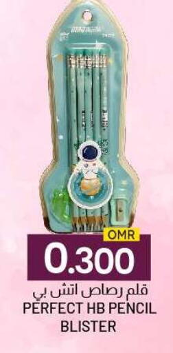 available at KM Trading  in Oman - Sohar