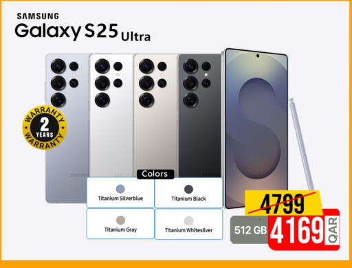 SAMSUNG S25 available at iCONNECT  in Qatar - Doha