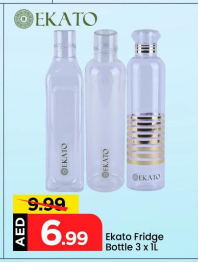 available at مارك & سيف in الإمارات العربية المتحدة , الامارات - دبي