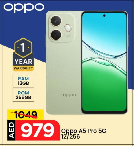 available at مارك & سيف in الإمارات العربية المتحدة , الامارات - دبي