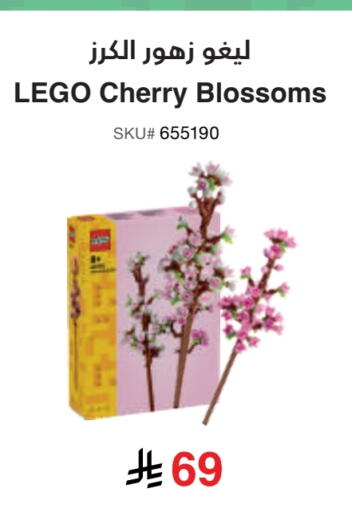 Cherry available at Jarir Bookstore in KSA, Saudi Arabia, Saudi - Hail