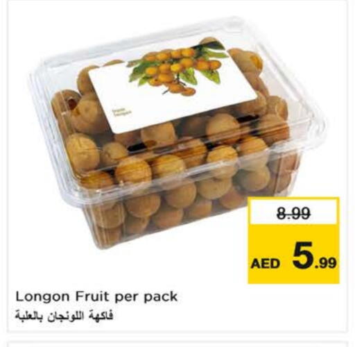 available at نستو هايبرماركت in الإمارات العربية المتحدة , الامارات - ٱلْفُجَيْرَة‎