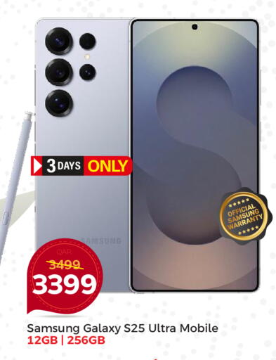 سامسونج S25 available at باريس هايبرماركت in قطر - الدوحة