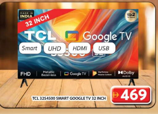 TCL Smart TV available at Grand Hyper Market in UAE - Dubai