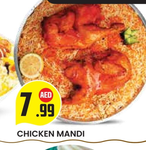 available at Baniyas Spike  in UAE - Abu Dhabi