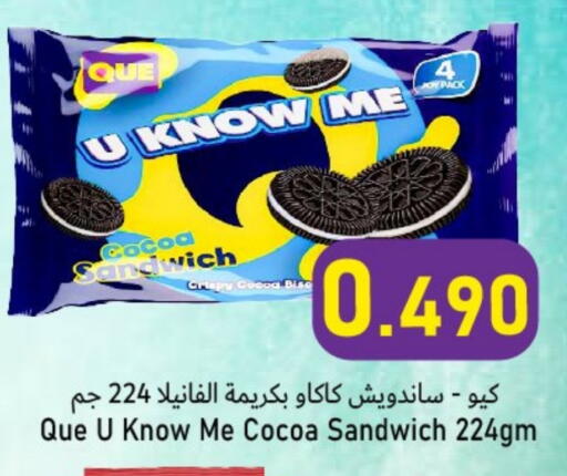 available at Al Qoot Hypermarket in Oman - Muscat